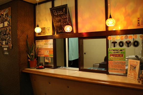ホテル東洋