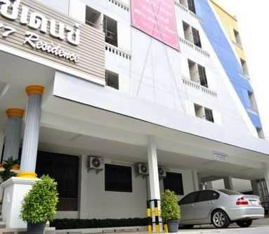 เสรี 47 เรสซิเดนซ์