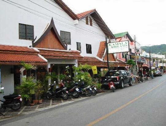 โรงแรมกมลาดรีมส์