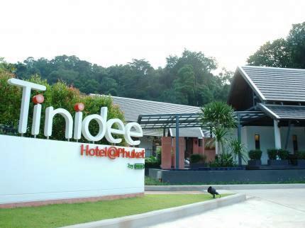 โรงแรมทินิดี
