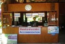 วันเดอร์ฟูล รีสอร์ท เกาะลันตา