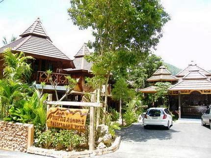 ภูผาอ่าวนาง รีสอร์ทแอนด์สปา