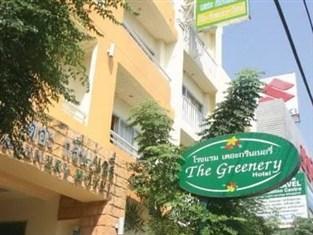โรงแรมเดอะกรีนเนอรี่