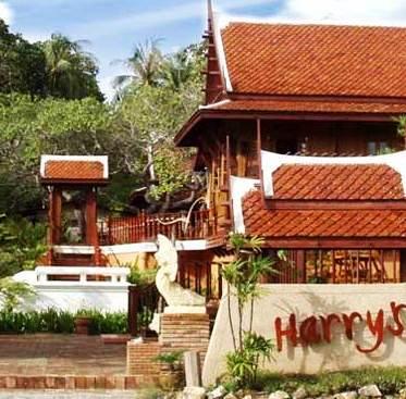 แฮรี่บังกะโลแอนด์เรสเตอรองท์
