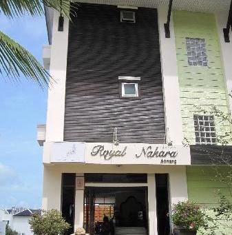 โรงแรมรอยัลนครา