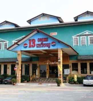 โรงแรม 13 เหรียญ แอร์พอร์ท