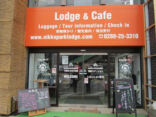 Nikko Park Lodge Mountain Side
