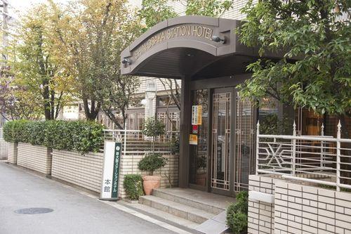 新大阪ステーションホテル本館