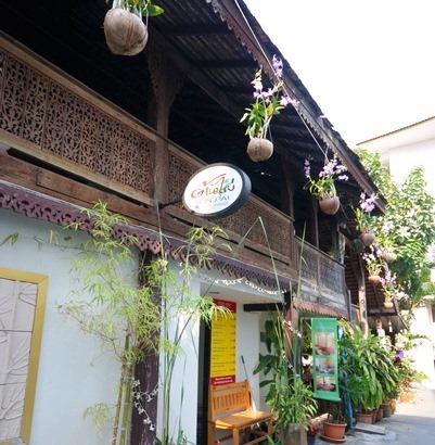 ตะวันคอร์ท