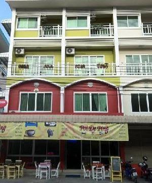 โรงแรมปอยเดอปิง