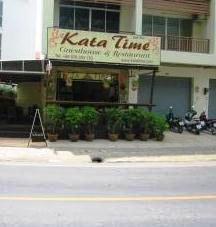 กะตะ ไทม์ บูติค เกสต์เฮ้าส์