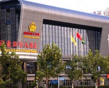 上海丽豪国际大酒店