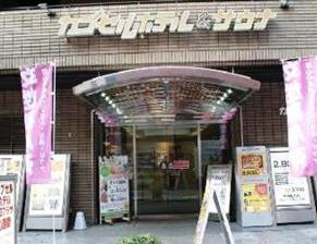 カプセルホテル朝日プラザ心斎橋