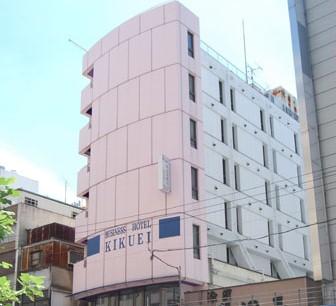 ビジネスホテル菊栄