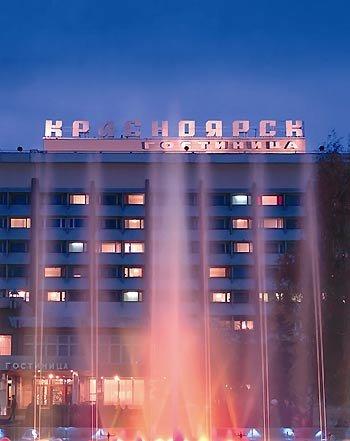 Гостиница Красноярск