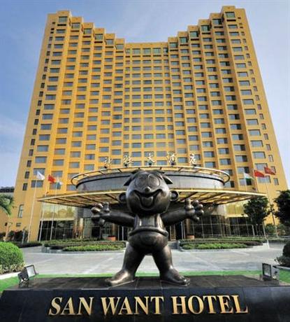 上海神旺大酒店