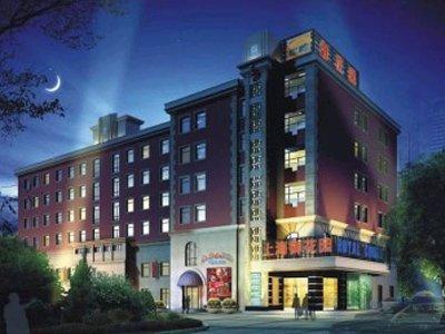 上海御花园酒店