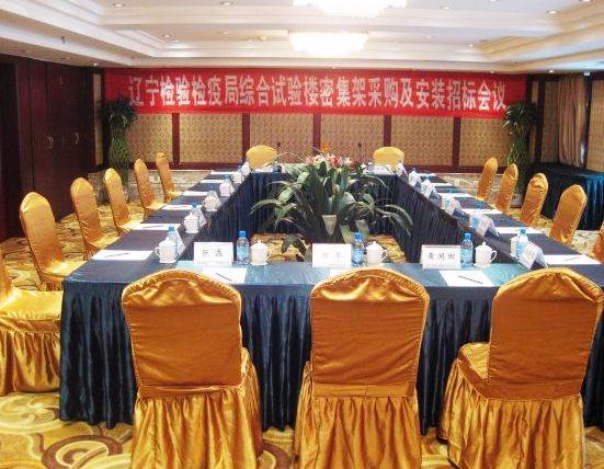 大连嘉信国际大酒店