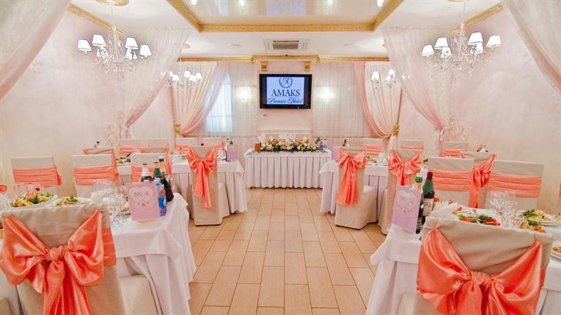 AMAKS Premier Hotel