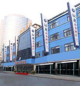 辰龙商务酒店