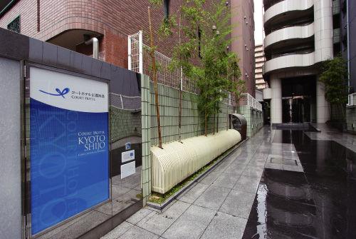コートホテル京都四条