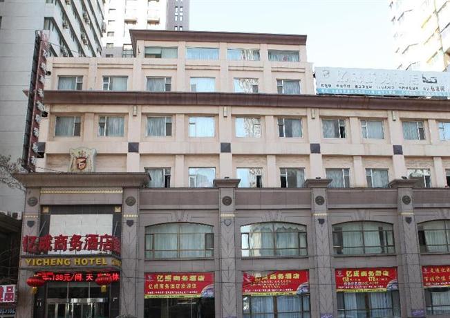 大连亿成商务酒店