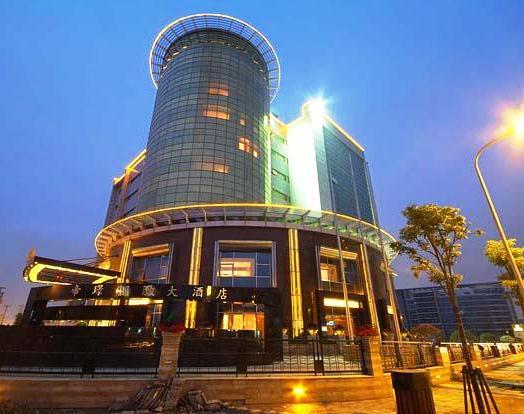 帝璟丽致大酒店