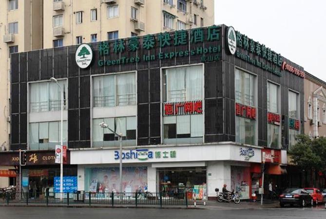 格林豪泰上海浦东成山路快捷酒店