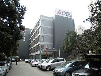 锦江之星上海徐家汇宛平南路店