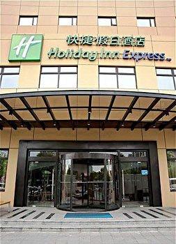 上海金桥智选假日酒店