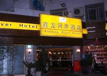 上海鑫龙河岸酒店