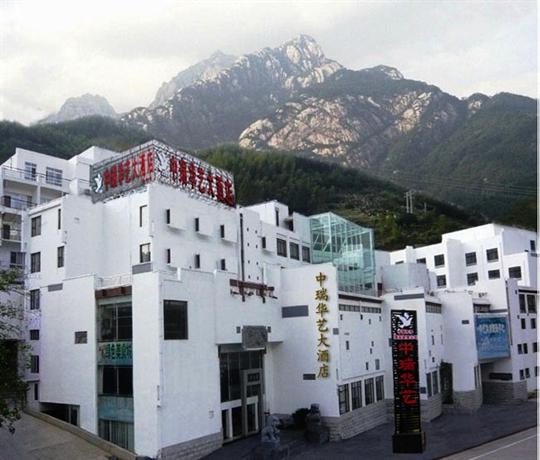 Yellow Mountain Zhongrui Huayi Hotel Huangshan Mountain Range China thumbnail
