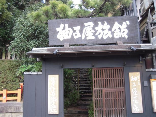 柚子屋旅館 祇園店