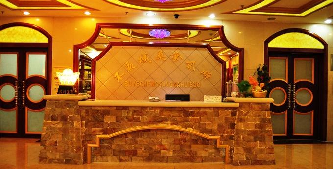 大连不夜城大酒店