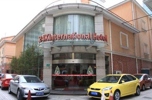 24K国际连锁酒店(人民广场店,原威海店)