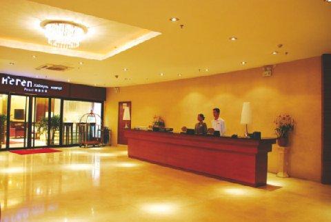 三亚荷泰海景酒店