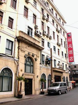 上海翰庭酒店