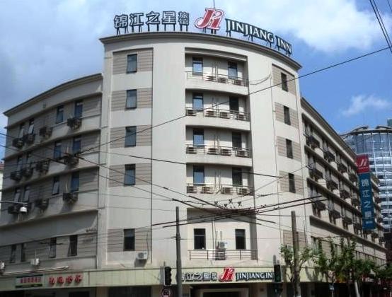 锦江之星上海恒隆广场店