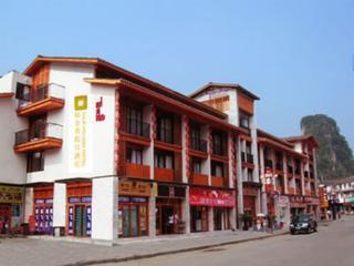 阳朔丽怡假日酒店旧街楼