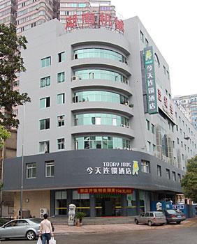 今天连锁酒店长沙步行街店