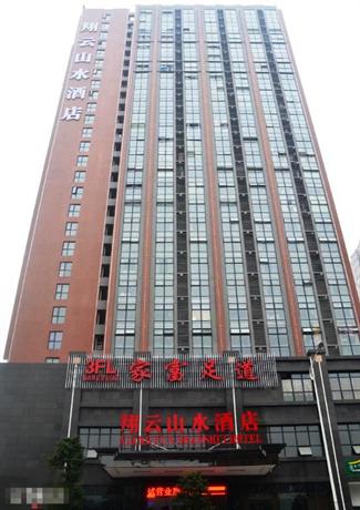 翔云山水酒店