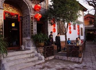 Fuxiang Inn