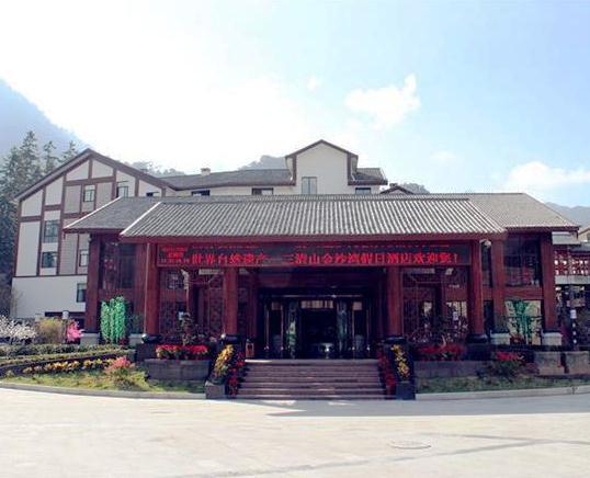 Sanqingshan Jinshawan Holiday Hotel - Shangrao