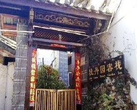 Peony Garden Hostel