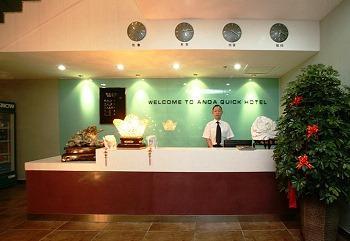 大连安达快捷酒店