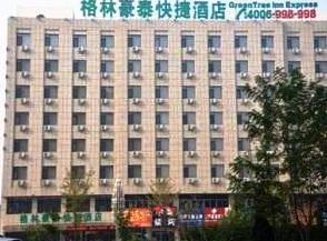 格林豪泰大连金州火车站快捷酒店