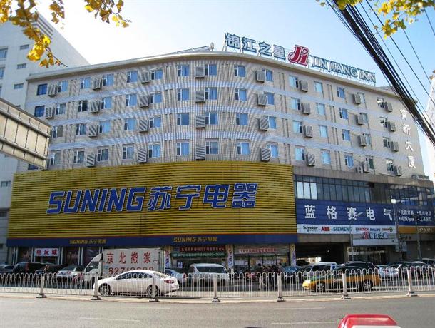 Jinjiang Inn Beijing Zhongguancun 하이뎬 수영장 China thumbnail