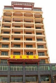 鑫海明珠酒店