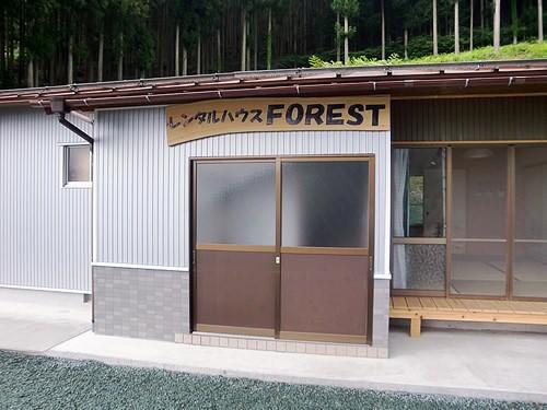 Rental House Forest Iya Valley Japan thumbnail