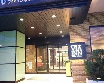 ヴィアイン新大阪
